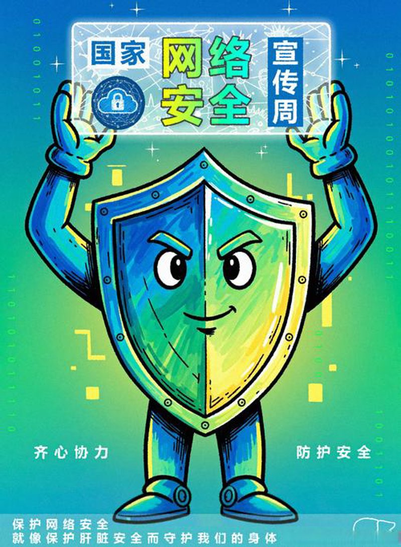 南宁城市信息化建设再添新动力——系统集成行业趋势解读