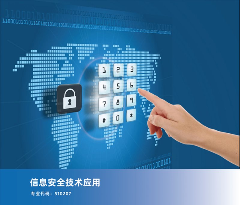 APP开发行业的技术潮流与趋势