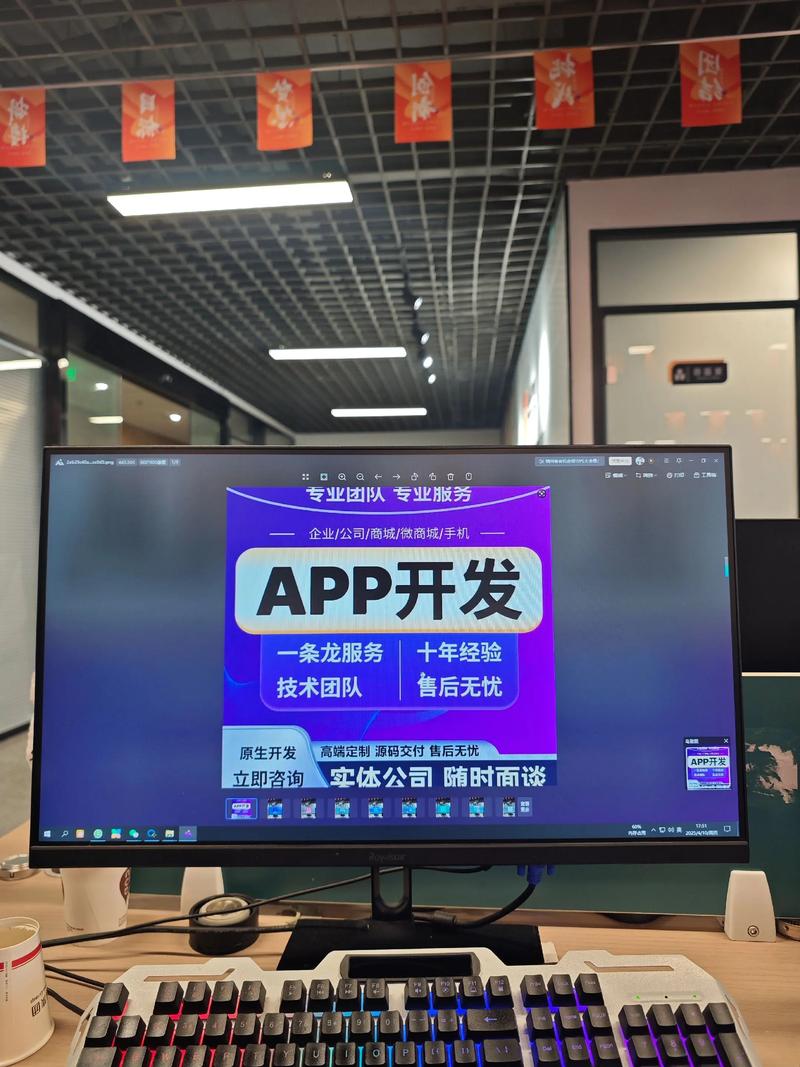 网站建设计划如同搭建梦想的框架