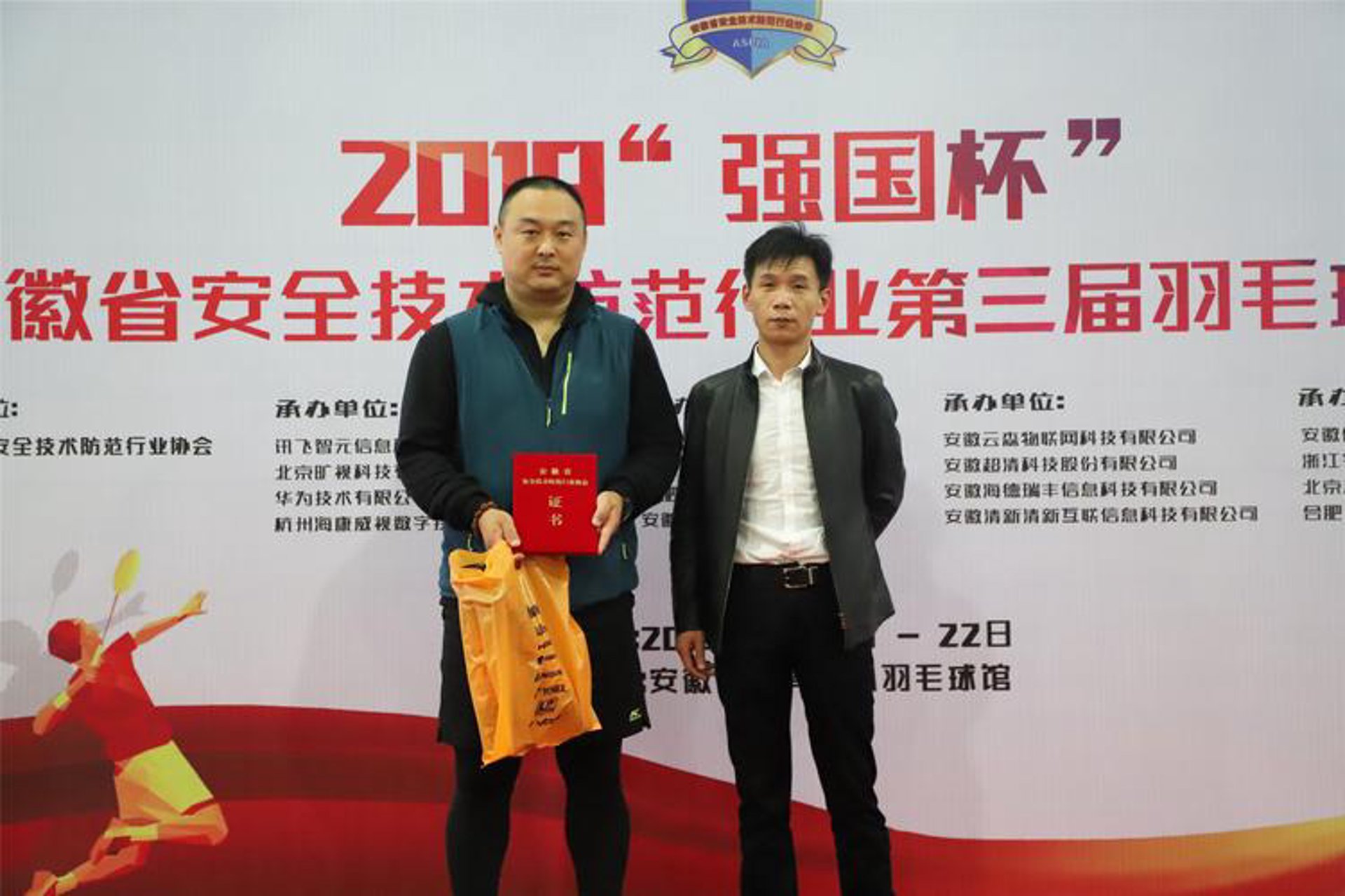 鑫远诚科技